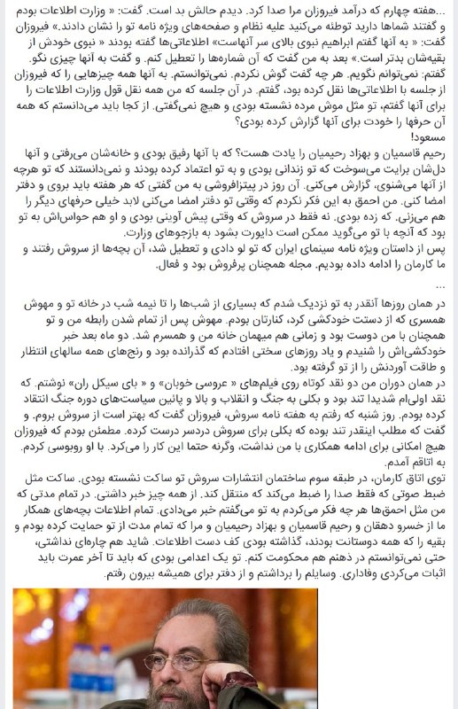 👆 دو بخش بحث‌برانگیز مطلب رو گذاشتم پشت همArashBahmani