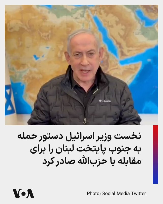 هم‌زمان با تشدید حملات نظامی اسراییل به لبنان، مقام‌های جمهوری اسلامی بار دیگر تاکید کردند که هرگونه آتش‌بس میان ایران و آمریکا باید شامل همه جبهه‌های درگیری، به‌ویژه لبنان، باشد و هشدار دادند ادامه حملات به این کشور می‌تواند پیامدهایی در پی داشته باشد.بنیامین نتانیاهو، نخست‌وزیر اسراییل، روز دوشنبه ۱۱ خرداد ۱۴۰۵، اعلام کرد که به ارتش این کشور دستور داده است اهداف متعلق به حزب‌الله در ضاحیه، حومه جنوبی بیروت، را هدف قرار دهد. او در یک پیام ویدیویی گفت