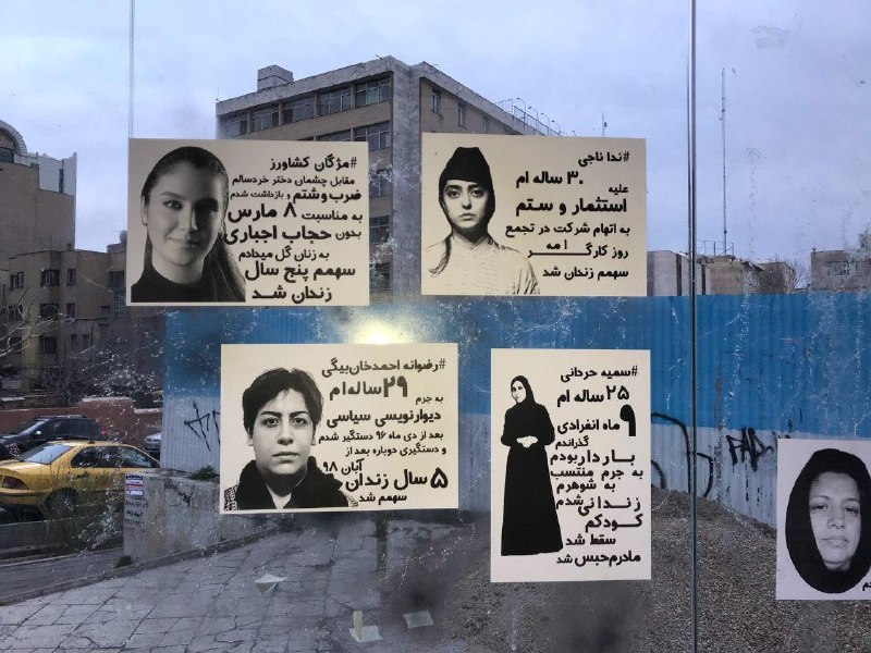 تصاویر دریافتی از خیابان‌های تهران به مناسبت ۸ مارس، روز جهانی زن#۸مارس #روزجهانی #زنان📡 @VahidOnlineتصاویر دریافتی از خیابان‌های تهران به مناسبت ۸ مارس، روز جهانی زن#۸مارس #روزجهانی #زنان📡 @VahidOnline