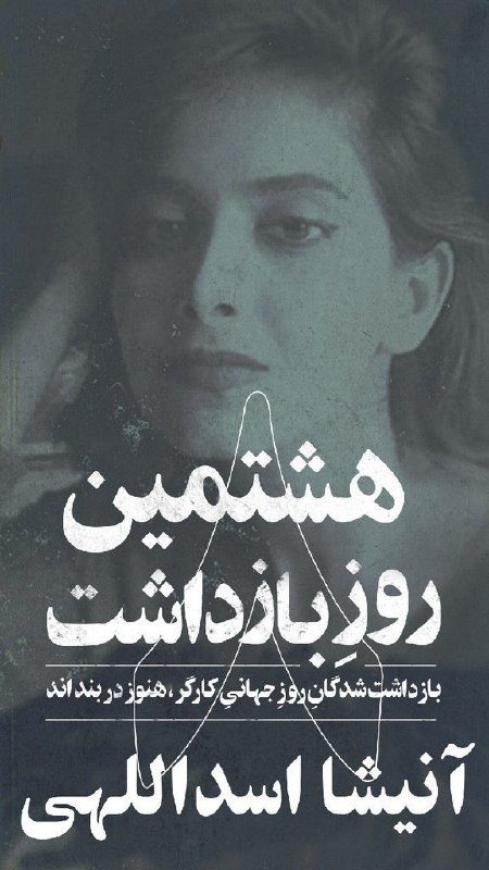 Banafsheh Jamali