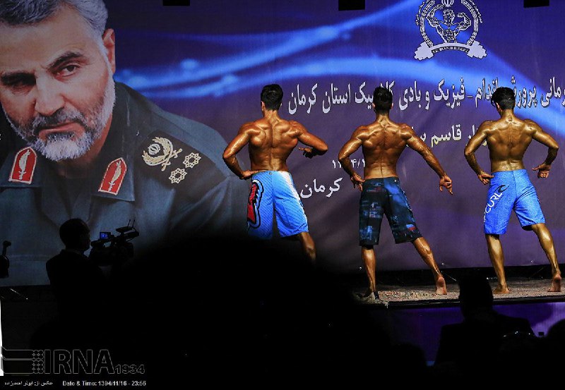 #پرورش_اندام #کرمان جام 