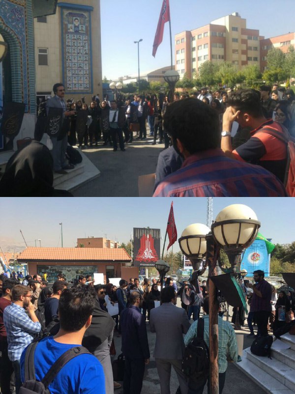 دانشجویان دانشگاه علامه طباطبایی هم همزمان با دانشجویان پلی تکنیک در اعتراض به وزیر پیشنهادی علوم تجمع کردند #دانشگاه_تنهاست NahidMolavi