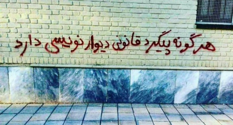 در اعتراض به احکام سنگین دانشجویان باید همین را گفت؛