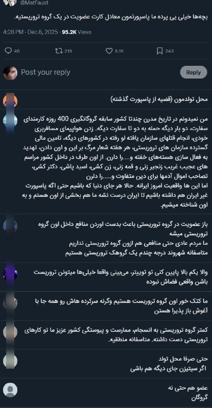 MatFaust 📡 @VahidOnline