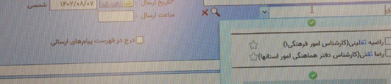 بهمن بابازاده، خبرنگار، نوشته