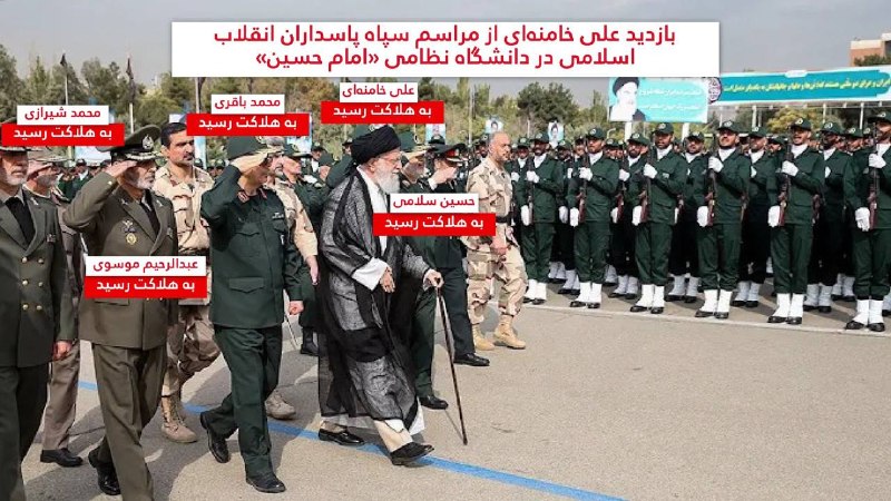 ارتش اسرائیل اعلام کرد یکی دیگر از اهداف حملات اخیر در تهران، زیرساخت‌های نظامی مستقر در مجموعه دانشگاه «امام حسین»، وابسته به سپاه پاسداران، بوده است. به گفته ارتش اسرائیل، این دانشگاه به‌عنوان نهاد آکادمیک اصلی سپاه و در عین حال یک مرکز پشتیبان برای فعالیت‌های نظامی عمل می‌کند.ارتش اسرائیل تاکید کرده که در این دانشگاه تحت پوشش غیرنظامی، فعالیت‌های تحقیق و توسعه تسلیحات پیشرفته انجام می‌شود.بر اساس این گزارش، در جریان این عملیات چندین بخش از زیرساخت‌های نظامی این مجموعه هدف قرار گرفته است؛ از جمله تونل‌های باد که مورد استفاده برای آزمایش موشک‌های بالستیک، یک مرکز شیمی مرتبط با تحقیق و توسعه سلاح‌های شیمیایی و بخش‌های مهندسی و فناوری که در توسعه موشک‌ها و سایر تسلیحات نقش داشته‌اند.ارتش اسرائیل تاکید کرده است که این حملات با هدف وارد کردن آسیب گسترده به توان تولید و توسعه تسلیحات انجام شده و بخشی از تلاش‌ها برای تضعیف صنایع نظامی ایران به شمار می‌رود.@VahidOOnLine📡 @VahidOnlineارتش اسرائیل اعلام کرد یکی دیگر از اهداف حملات اخیر در تهران، زیرساخت‌های نظامی مستقر در مجموعه دانشگاه «امام حسین»، وابسته به سپاه پاسداران، بوده است. به گفته ارتش اسرائیل، این دانشگاه به‌عنوان نهاد آکادمیک اصلی سپاه و در عین حال یک مرکز پشتیبان برای فعالیت‌های نظامی عمل می‌کند.ارتش اسرائیل تاکید کرده که در این دانشگاه تحت پوشش غیرنظامی، فعالیت‌های تحقیق و توسعه تسلیحات پیشرفته انجام می‌شود.بر اساس این گزارش، در جریان این عملیات چندین بخش از زیرساخت‌های نظامی این مجموعه هدف قرار گرفته است؛ از جمله تونل‌های باد که مورد استفاده برای آزمایش موشک‌های بالستیک، یک مرکز شیمی مرتبط با تحقیق و توسعه سلاح‌های شیمیایی و بخش‌های مهندسی و فناوری که در توسعه موشک‌ها و سایر تسلیحات نقش داشته‌اند.ارتش اسرائیل تاکید کرده است که این حملات با هدف وارد کردن آسیب گسترده به توان تولید و توسعه تسلیحات انجام شده و بخشی از تلاش‌ها برای تضعیف صنایع نظامی ایران به شمار می‌رود.@VahidOOnLine📡 @VahidOnline