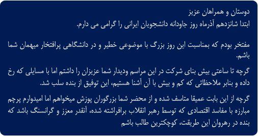 #یاشارسلطانی