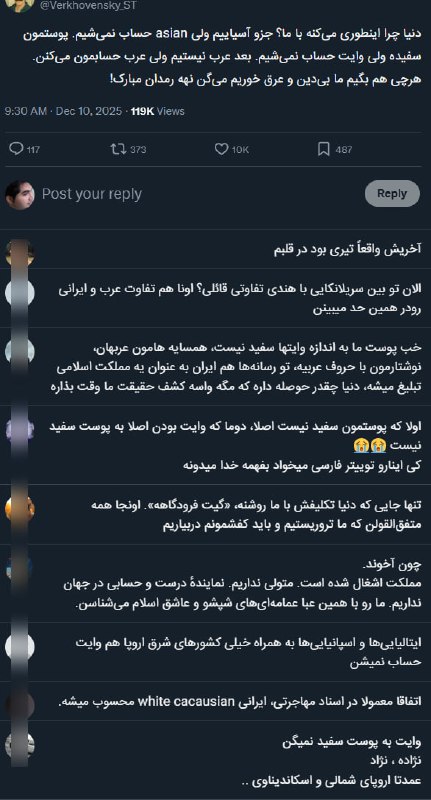 Verkhovensky_ST📡 @VahidOnline