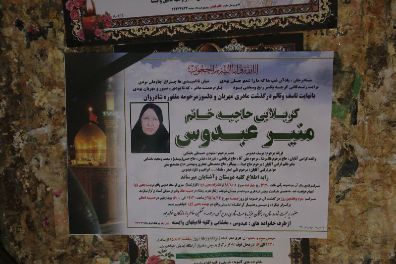 من ۲هفته قبل در #سمنان  هم دیدیم.MortezaGhadimi