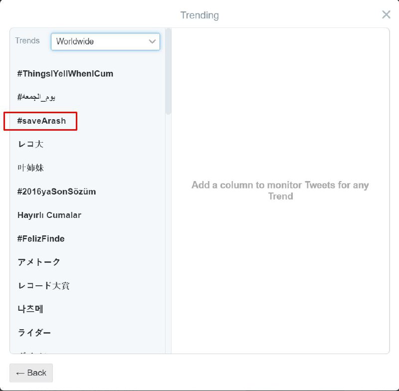تاریخ قضاوت کرد #۹دی یا #۱۰دی؟!#saveArashtwitter.com/shahab1717/status/814778928246169601📡 @VahidOnline