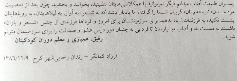 madyar