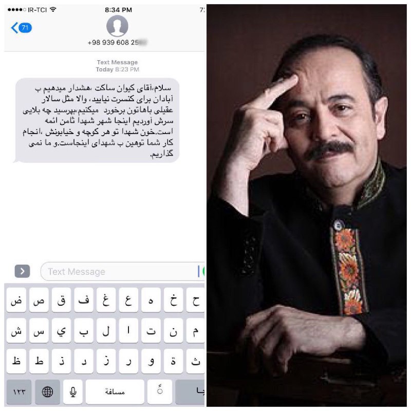 #کیوان_ساکت -آهنگساز و نوازنده- را با این پیام تهدید کرده اند که به #آبادان نرود و #کنسرت برگزار نکند.bahmanbabazade
