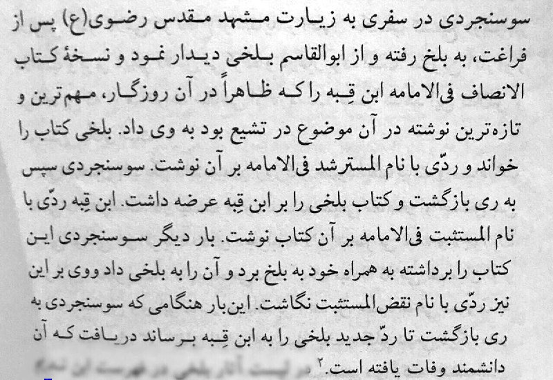 قدر دعواهای کامنتی‌تون رو بدونین. BehrangRajabi