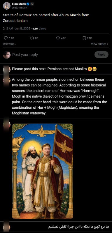 پست ایلان ماسک