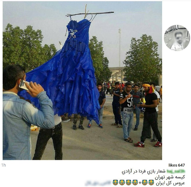 از این هم خبر نداشتم که برای تحقیر تیم حریف « #لباس_زنانه» می‌گردونند!📡 @VahidOnline#زنان #سکسیسم #لباس #عروس #فوتبال #هواداران