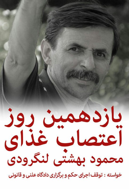 Ahmad Medadi
