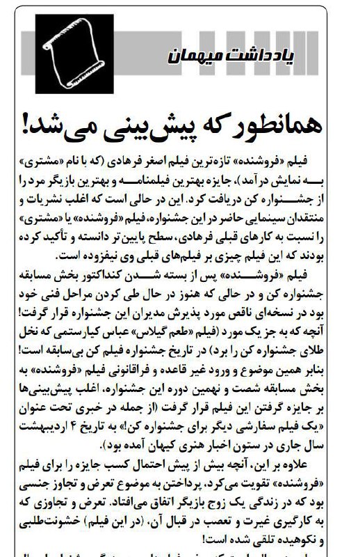 Tavaana