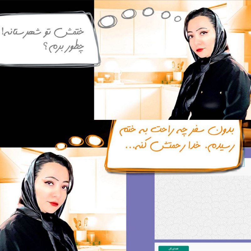 #تبلیغات #کسب‌وکار #مرگ هم جالبهاین صفحه اول اون سایته که #ختم_آنلاین برگزار می‌کنه