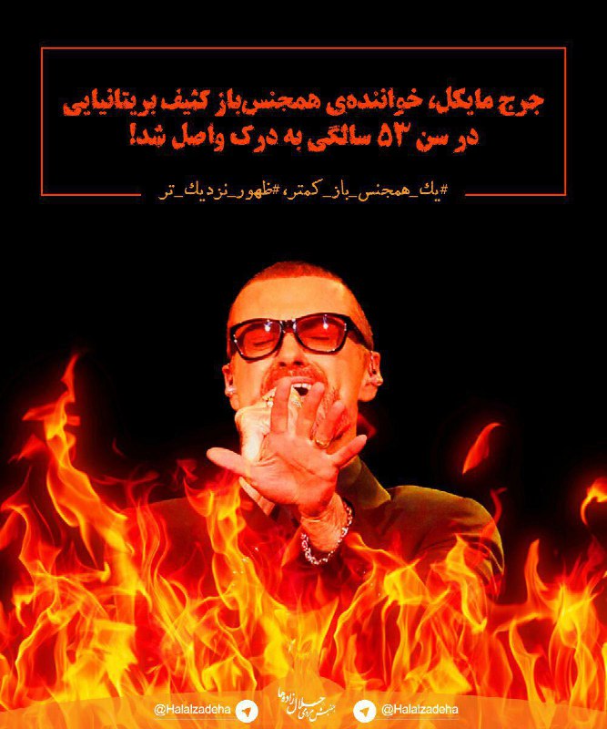 یکی از ولاییون 