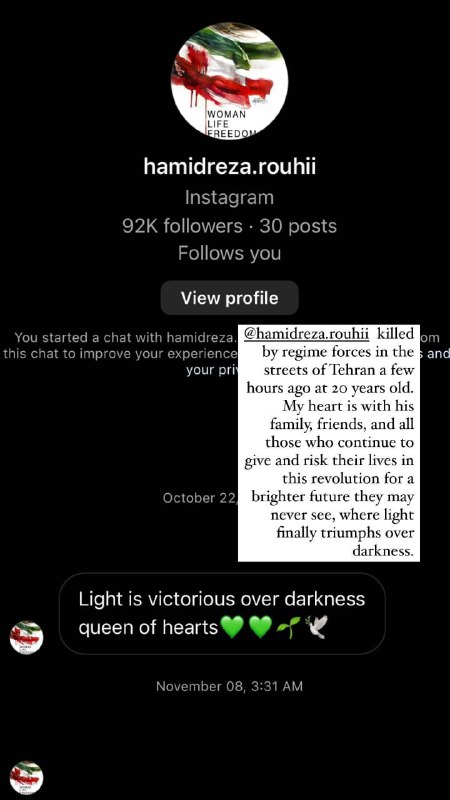 صدای آمریکا