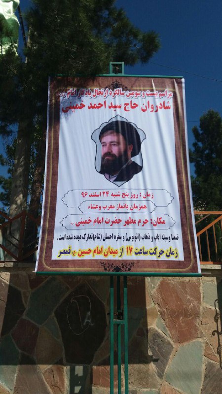 دریافتی باشرح