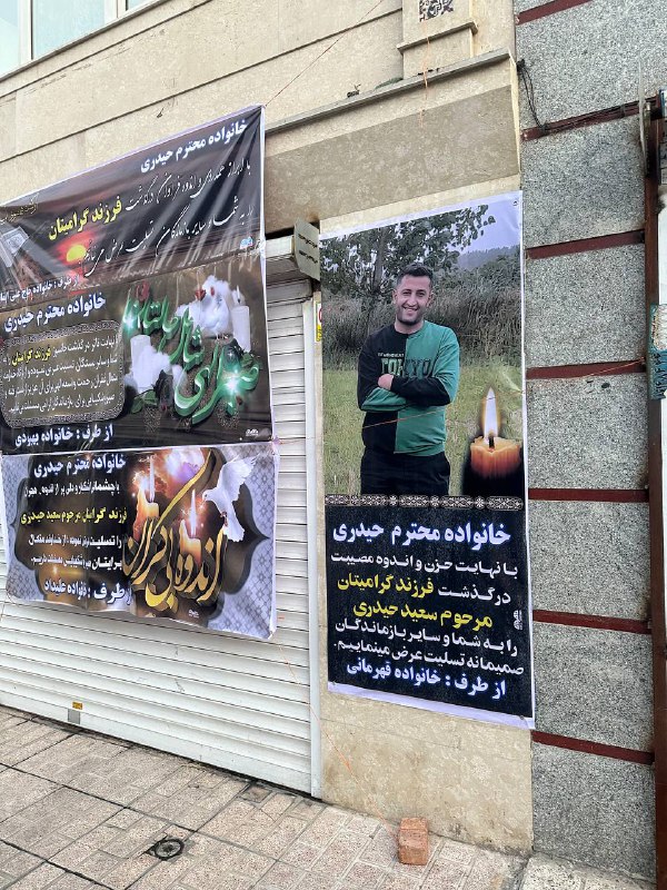 ⚠️تصاویر دریافتی با شرح