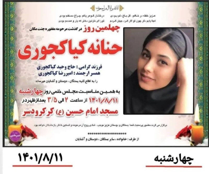 دریافتی با شرح