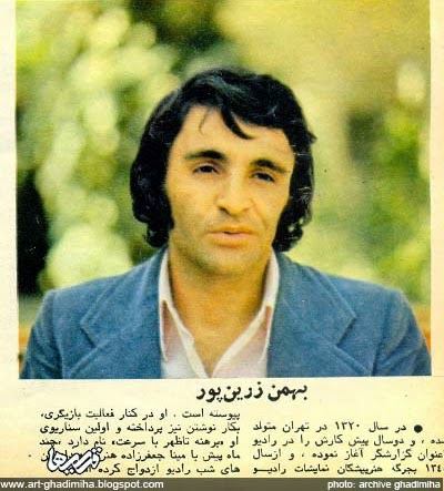 Reihane Taravati