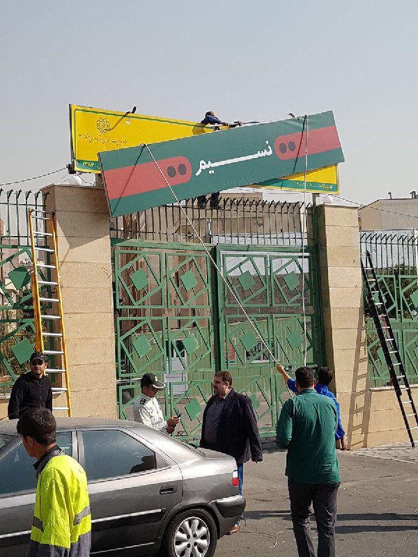 #شهرداری تهران سوله #مدیریت_بحران را از #شبکه_نسیم و برنامه #خندوانه پس‌گرفت و این سوله به کاربری اصلی خود بازگشت. mehdibabaei92