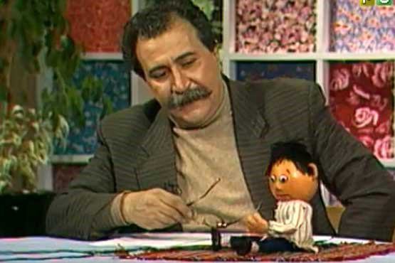 لابلای خاطرات #عروسکی مون که امروز زنده شدیادی هم کنیم از کامبیز #صمیمی_مخفم که ۲۱دی نوزدهمین سالروز مرگشه.amirebtehaj