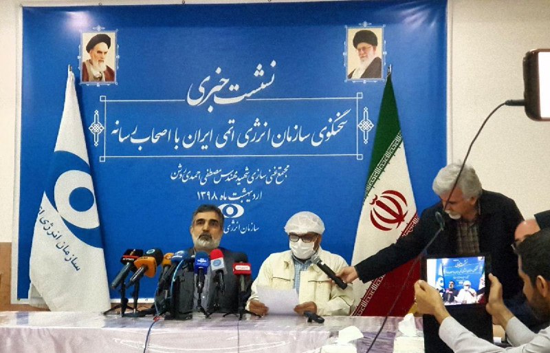 مقامات #سازمان_انرژی_اتمی_ایران خبر دادند که تهران از روز دوشنبه ۳۰ اردیبهشت ضمن حفظ درصد غنی‌سازی بر اساس برجام، میزان #تولید_اورانیوم با غنای پایین را به چهار برابر افزایش داده است. RadioFarda_سخنگوی سازمان انرژی اتمی