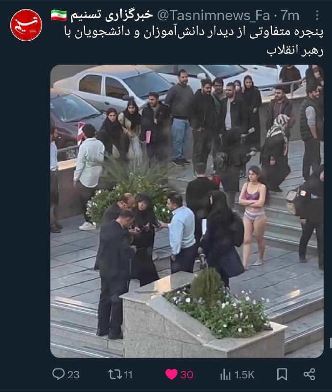 ادمین تسنیم در گافی که پس از ۱۰ دقیقه آن را پاک کرد، به #دختر_علوم_تحقیقات لقب «رهبر انقلاب» داد. 