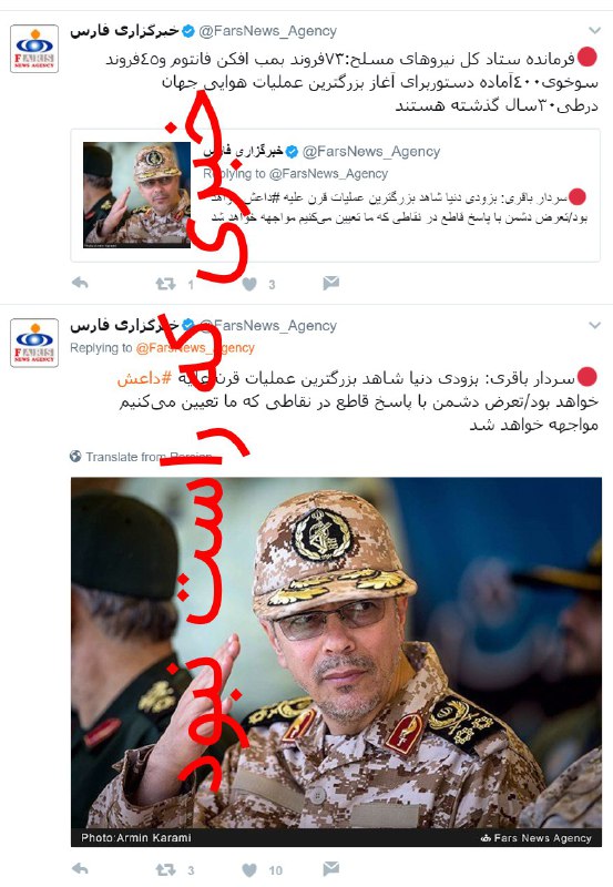 صادق قربانی