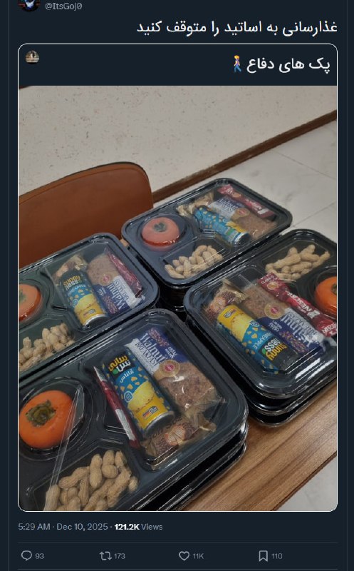 ItsGoj0📡 @VahidOnlineItsGoj0📡 @VahidOnline