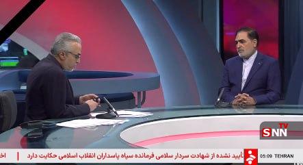 ☄️☄️☄️شبکه خبر صدا و سیما