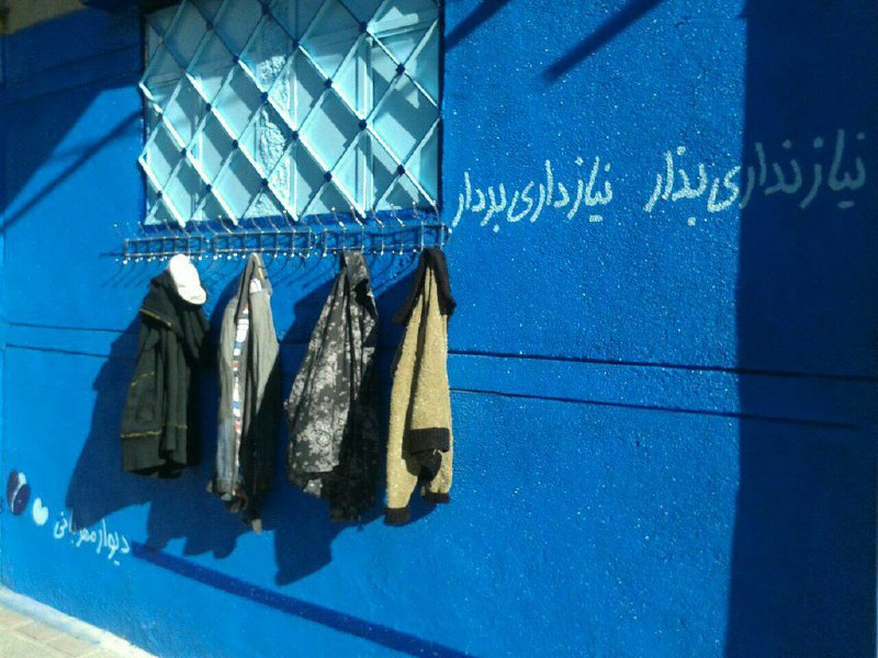 الف لام میم