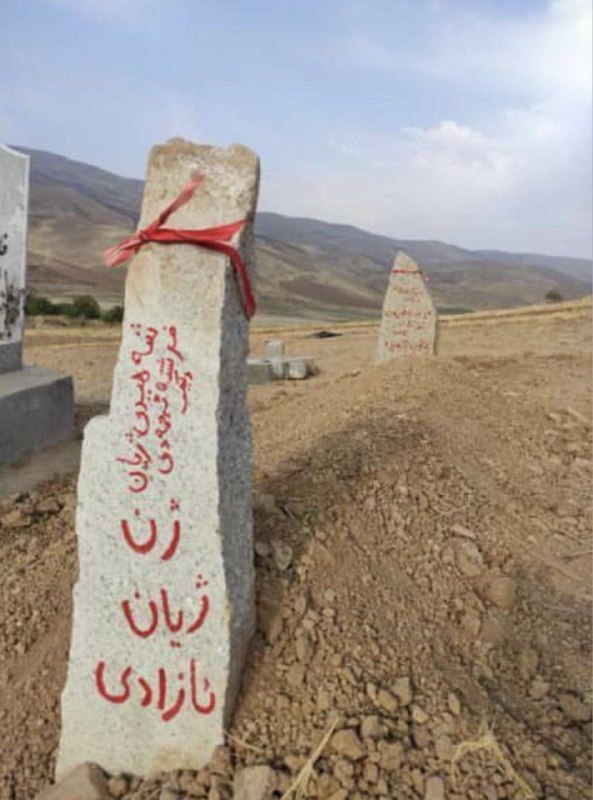 اسمش #فرشته_احمدی بود. اصالتا سردشتی و ساکن #مهاباد. دیروز به ضرب گلوله نیروهای سرکوب کشته شد.SamRasoulpour📡 @VahidOnlineاسمش #فرشته_احمدی بود. اصالتا سردشتی و ساکن #مهاباد. دیروز به ضرب گلوله نیروهای سرکوب کشته شد.SamRasoulpour📡 @VahidOnline