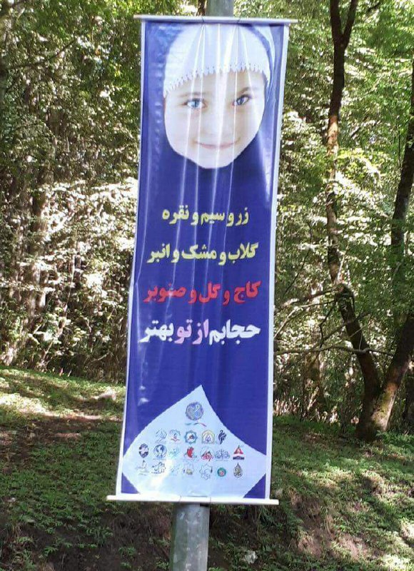 ShahinAhrar