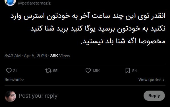 pedaretamaziz📡 @VahidOnline