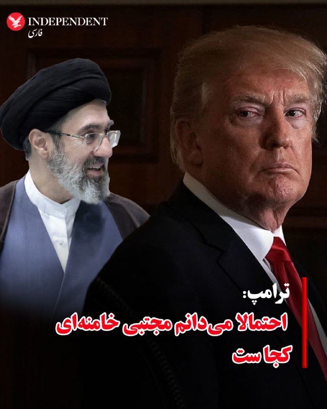 ترامپ