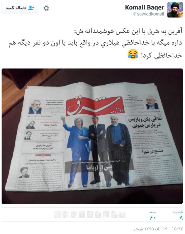 #کمیل_باقرزاده فرزند #سردارباقرزاده