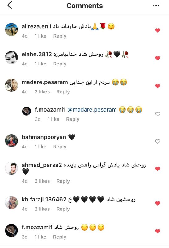 کامنت‌های زیر یک عکس