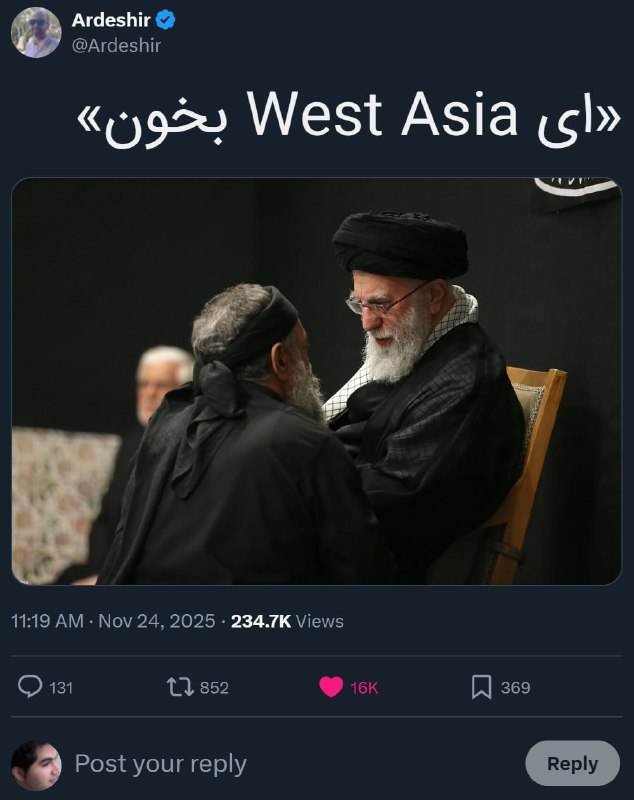 Ardeshirغرب آسیا، West Asia📡 @VahidOnlineArdeshirغرب آسیا، West Asia📡 @VahidOnline