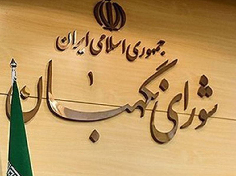 IranNewspaper