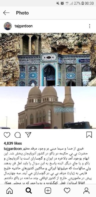 mohammad bagherzadeh