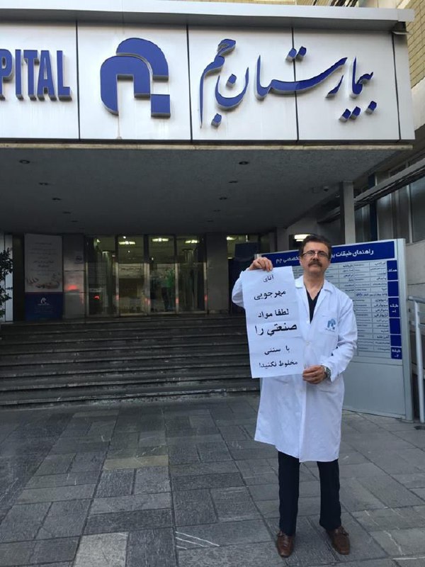 AmirHadi Anvari