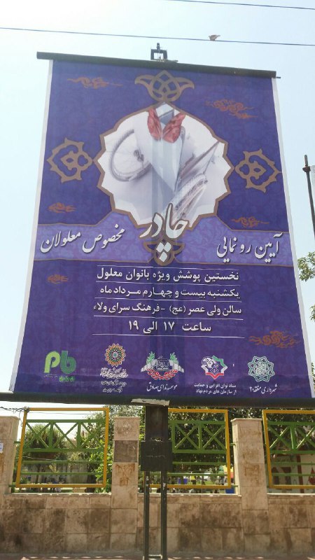 Tavaana