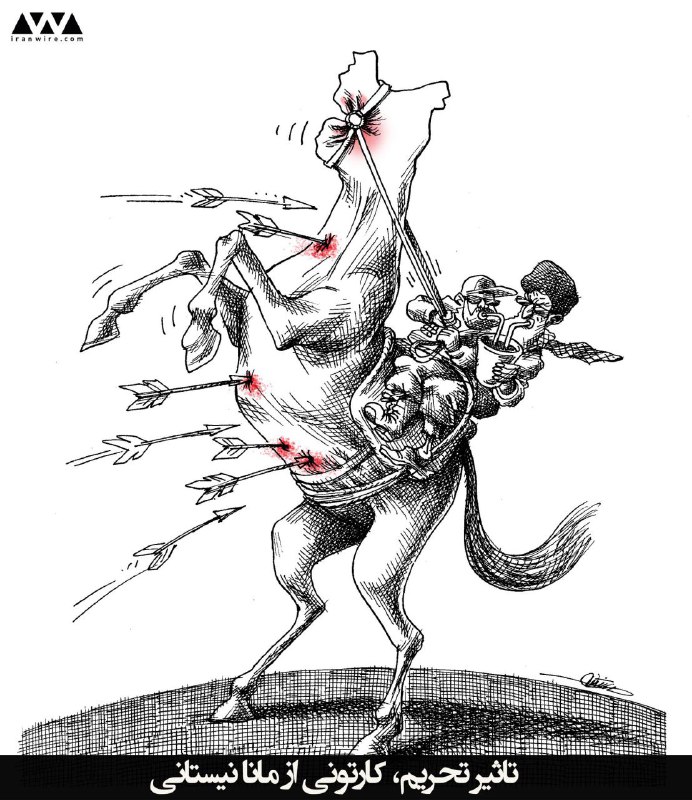 #ایران_وایر