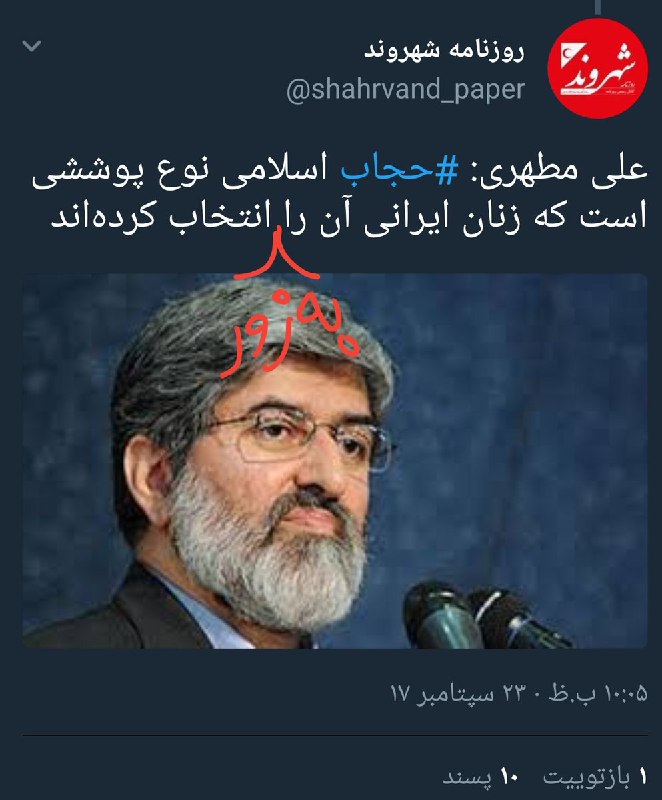 همینه Payamenasim