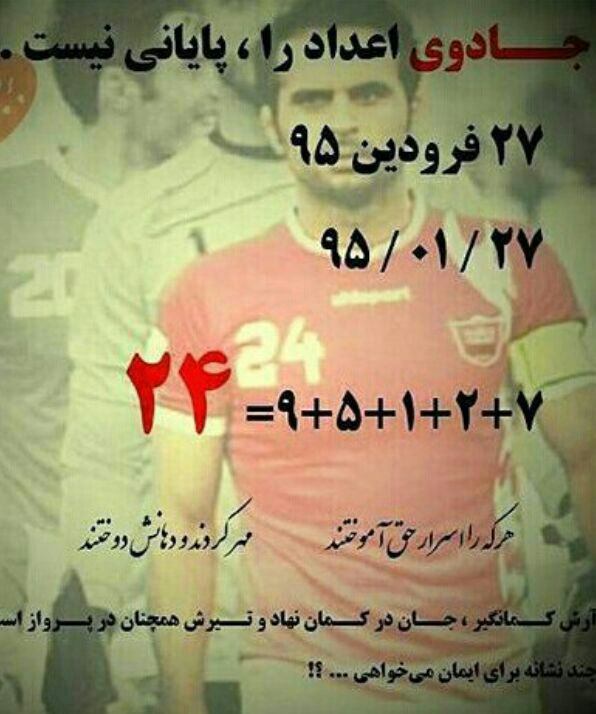 Ca7ntona